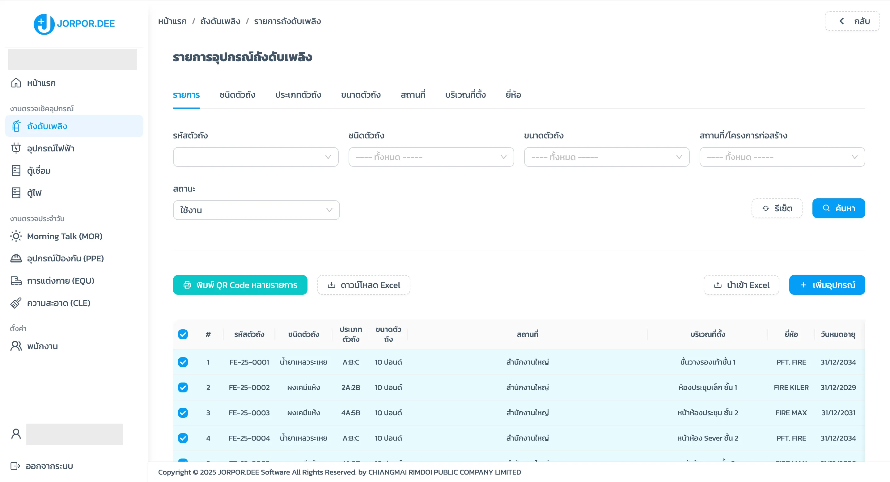 JORPOR.DEE (ERP) - Work Record Platform for Safety Officers <br> ระบบ ERP บันทึกการทำงานของเจ้าหน้าที่ จป.